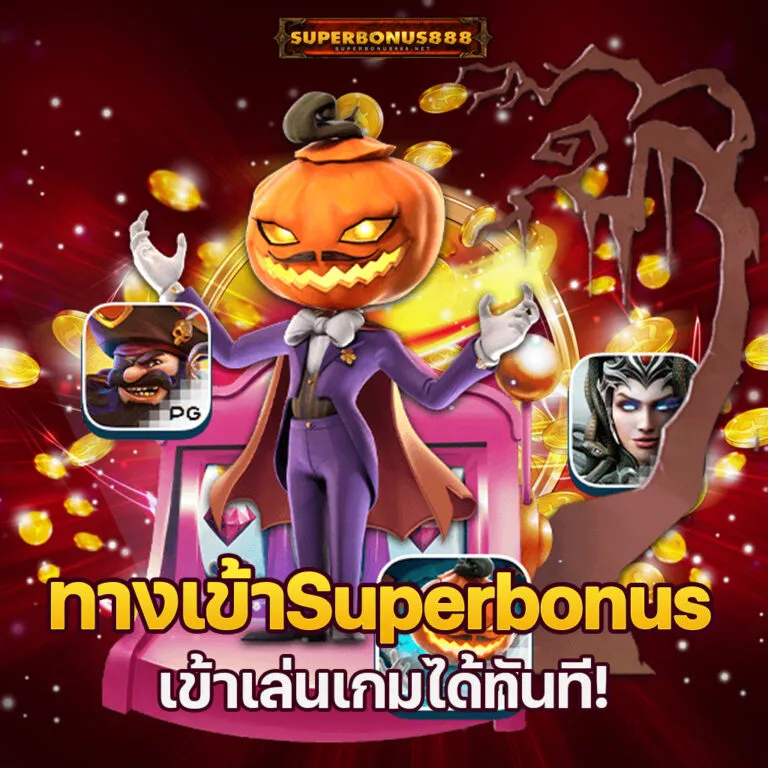 superbonus888